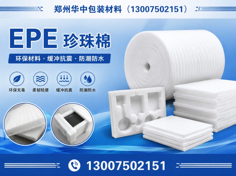 郑州高新技术产业开发区EPS泡沫展示图
