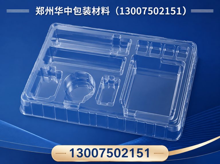 郑州高新技术产业开发区缓冲包装制品展示图